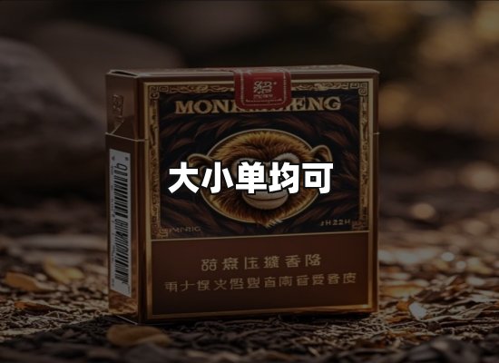 专业优势